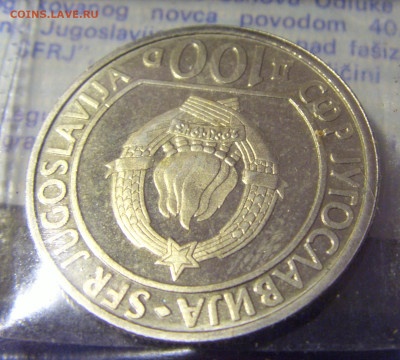 100 динар 1985 Тито Югославия (пятнышки) №2 26.11.22 22:00 М - CIMG1092.JPG