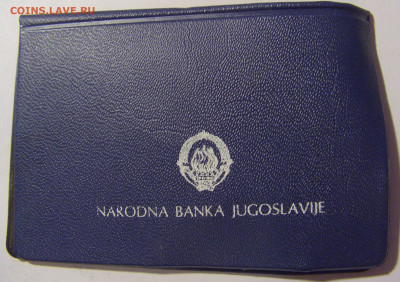 100 динар 1985 Тито Югославия (пятнышки) №2 26.11.22 22:00 М - CIMG1085.JPG