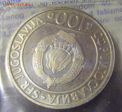 100 динар 1985 Тито Югославия (пятнышки) №3 26.11.22 22:00 М - CIMG1098.JPG