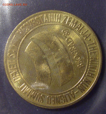 5000 динар 1989 Югославия (пятнышки) №1 26.11.22 22:00 М - CIMG1105.JPG