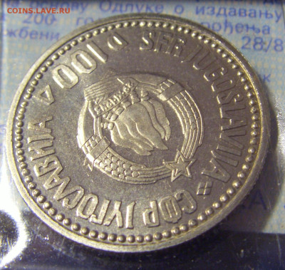 100 динар 1987 Караджи Югославия (пятна) №1 26.11.22 22:00 М - CIMG1116.JPG