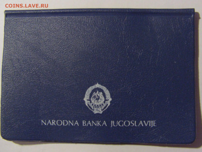 100 динар 1987 Караджи Югославия (пятна) №1 26.11.22 22:00 М - CIMG1110.JPG