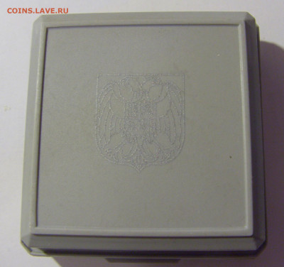 20 динар 1996 Тесла Югославия №2 26.11.22 22:00 М - CIMG1142.JPG