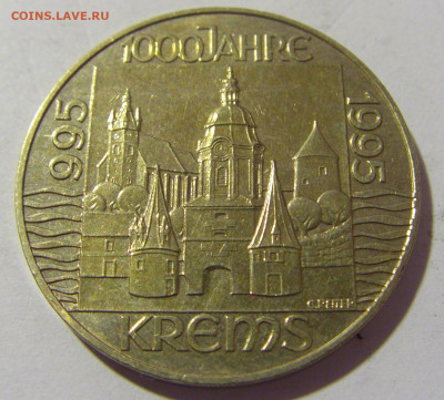 20 шиллингов 1995 Кремс Австрия №1 26.11.22 22:00 М - CIMG1154.JPG