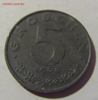 5 грош 1968 Австрия №2 26.11.2022 22:00 МСК - CIMG1188.JPG