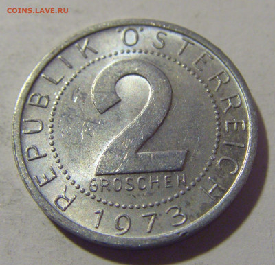 2 гроша 1973 Австрия №1 26.11.2022 22:00 МСК - CIMG1220.JPG