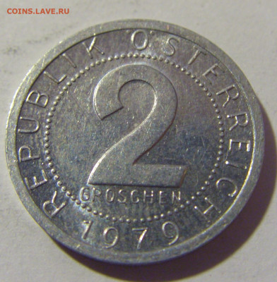 2 гроша 1979 Австрия №1 26.11.2022 22:00 МСК - CIMG1236.JPG