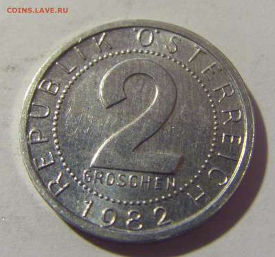 2 гроша 1982 Австрия №1 26.11.2022 22:00 МСК - CIMG1244.JPG
