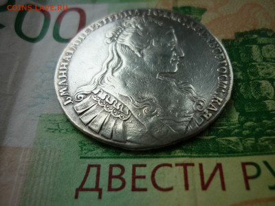 Рубль 1734 г.до 24.11.2022 в 22-00 - P1050186.JPG