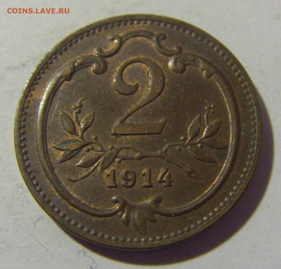 2 геллера 1914 Австрия №1 26.11.2022 22:00 МСК - CIMG1256.JPG