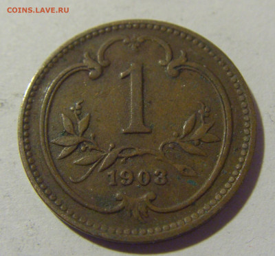 1 геллер 1903 Австрия №1 26.11.2022 22:00 МСК - CIMG1260.JPG