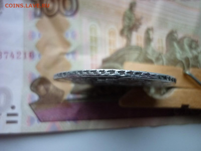 Рубль 1734 г.до 24.11.2022 в 22-00 - P1050164.JPG