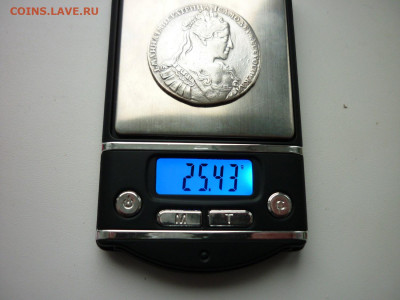 Рубль 1734 г.до 24.11.2022 в 22-00 - P1050167.JPG