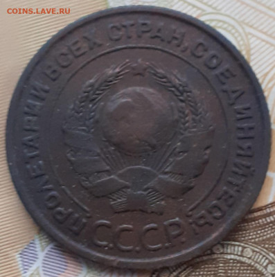 2 копейки 1924. До 26.11.22. - 20221120_133319