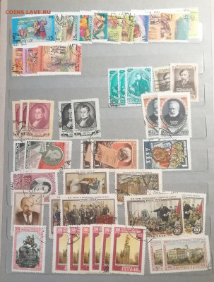 марки СССР до 1957 года. Оценка - 1