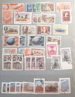 марки СССР до 1957 года. Оценка - 4