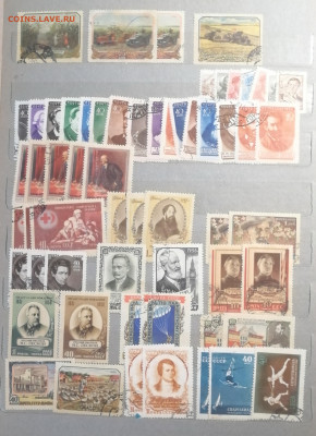 марки СССР до 1957 года. Оценка - 5