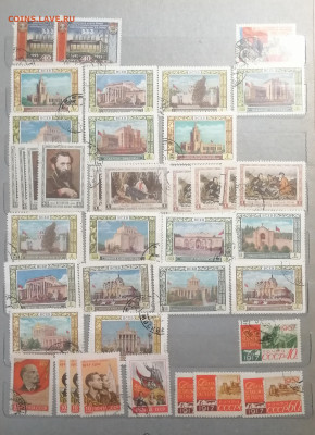 марки СССР до 1957 года. Оценка - 6
