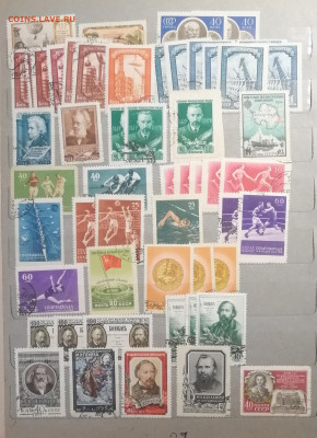 марки СССР до 1957 года. Оценка - 9