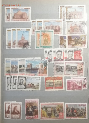марки СССР до 1957 года. Оценка - 10