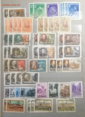 марки СССР до 1957 года. Оценка - 12