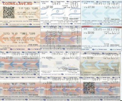 Проездные билеты на электричку=12 штук. Израиль - 1