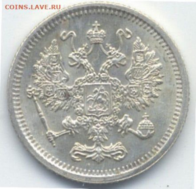 10 копеек 1916 год Осака до 23..11 - IMG-20221120-WA0006