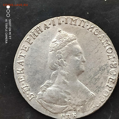 20 копеек 1780 до 20.11.22 г. до 22.00 - 1668946389643