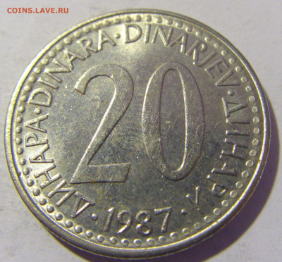 20 динар 1987 Югославия №1 26.11.2022 22:00 МСК - CIMG1276.JPG