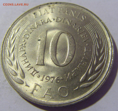 10 динар 1976 ФАО Югославия №1 26.11.2022 22:00 МСК - CIMG1280.JPG