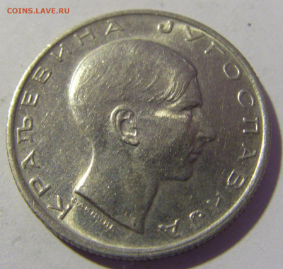 10 динар 1938 Югославия №1 26.11.2022 22:00 МСК - CIMG1290.JPG