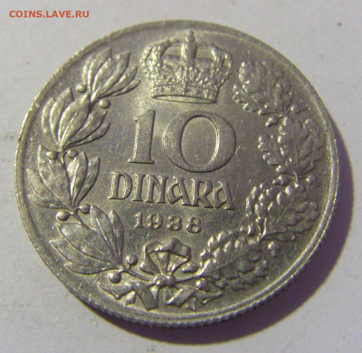 10 динар 1938 Югославия №1 26.11.2022 22:00 МСК - CIMG1288.JPG
