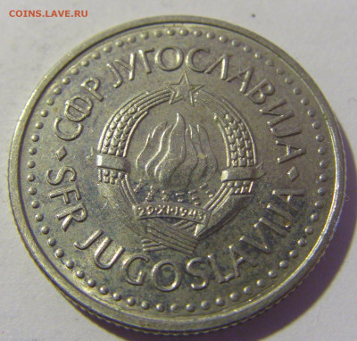 10 динар 1987 Югославия №1 26.11.2022 22:00 МСК - CIMG1294.JPG