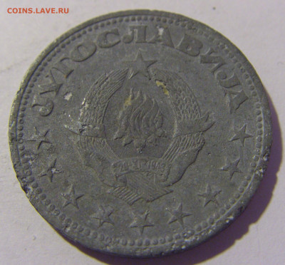5 динар 1945 Югославия №1 26.11.2022 22:00 МСК - CIMG1298.JPG