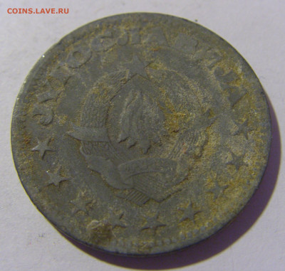 5 динар 1945 Югославия №2 26.11.2022 22:00 МСК - CIMG1302.JPG