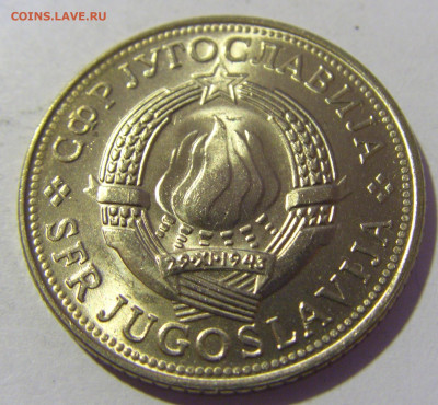 5 динар 1975 30 лет Победы Югославия №1 26.11.2022 22:00 МСК - CIMG1306.JPG