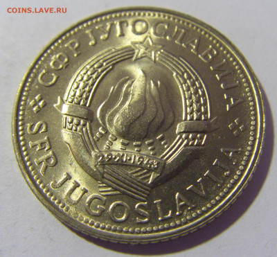 5 динар 1975 30 лет Победы Югославия №2 26.11.2022 22:00 МСК - CIMG1310.JPG