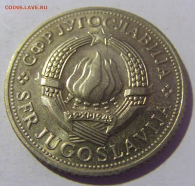 5 динар 1970 ФАО Югославия №2 26.11.2022 22:00 МСК - CIMG1318.JPG
