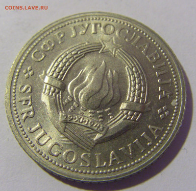 2 динара 1970 ФАО Югославия №2 26.11.2022 22:00 МСК - CIMG1350.JPG