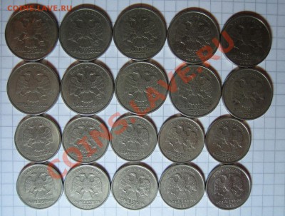 1,2 рубля СПМД,ММД,1999г. 40 ШТУК  до 07.12.2011г.21.00 мск - IMG_0137.JPG