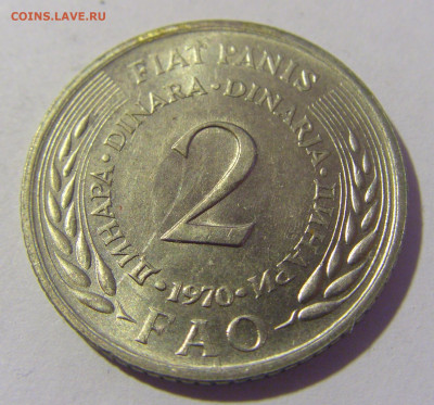 2 динара 1970 ФАО Югославия №2 26.11.2022 22:00 МСК - CIMG1348.JPG