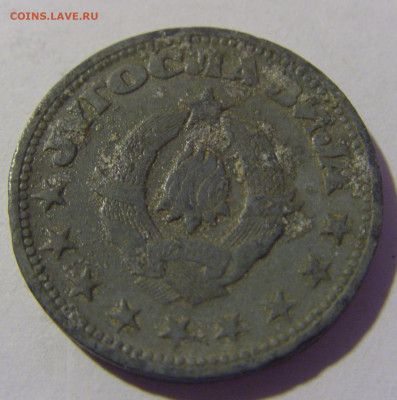 2 динара 1945 Югославия №1 26.11.2022 22:00 МСК - CIMG1354.JPG