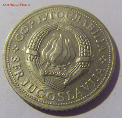 2 динара 1971 Югославия №1 26.11.2022 22:00 МСК - CIMG1362.JPG