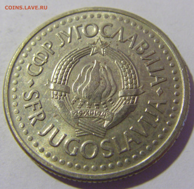 2 динара 1991 Югославия №1 26.11.2022 22:00 МСК - CIMG1366.JPG
