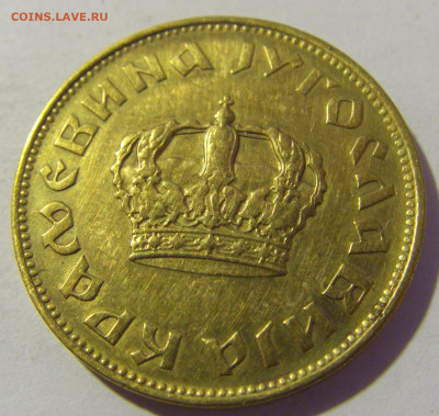 2 динара 1938 малая корона Югославия №1 26.11.2022 22:00 МСК - CIMG1374.JPG