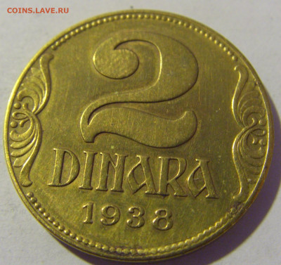 2 динара 1938 малая корона Югославия №1 26.11.2022 22:00 МСК - CIMG1372.JPG