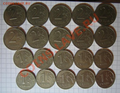 1,2 рубля СПМД,ММД,1999г. 40 ШТУК  до 07.12.2011г.21.00 мск - IMG_0142.JPG