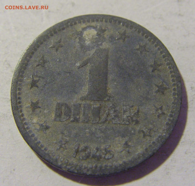 1 динар 1945 Югославия №2 26.11.2022 22:00 МСК - CIMG1392.JPG