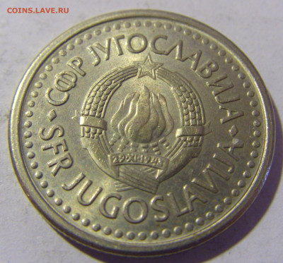 1 динар 1990 Югославия №1 26.11.2022 22:00 МСК - CIMG1406.JPG