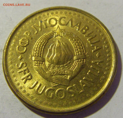 50 пара 1990 Югославия №1 26.11.2022 22:00 МСК - CIMG1410.JPG
